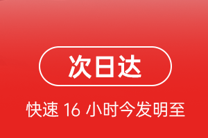 北海航空托运航空货运 航空货运