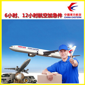 北海航空托运公司谈空运的四大作用是什么